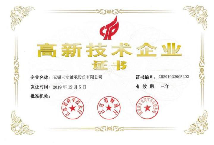 數(shù)控機(jī)床主軸軸承,機(jī)床主軸主軸軸承廠(chǎng)家,車(chē)床主軸軸承廠(chǎng)家